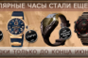 Интернет-магазин аксессуаров Bailini