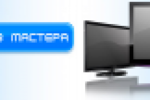 Ремонт телевизоров