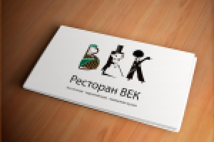 Логотип для Ресторана ВЕК
