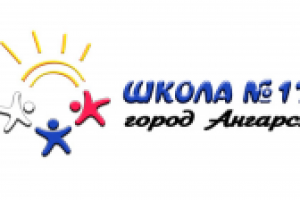 Логотип школы №17 г. Ангарск