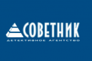 Детективное агентство "Советник"