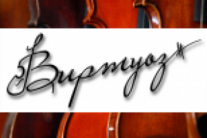 Музыкальный магазин "Виртуоз"