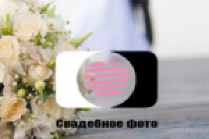 Логотип фотографа