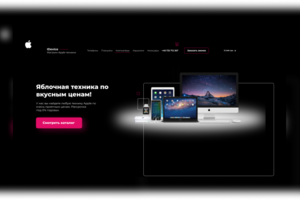 iDevice