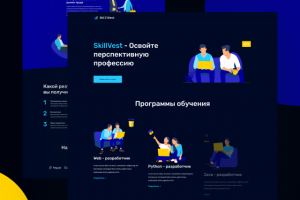 Сайт онлайн курсов