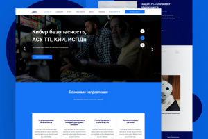 Корпоративный сайт