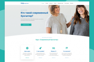 Онлайн курсы