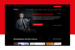 Персональный сайт