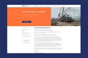 Аренда авто