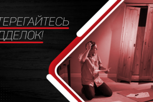 Баннер для мебельного интернет-магазина