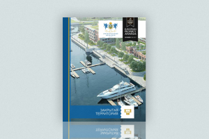 Баннер «Императорский Яхтъ-Клуб»