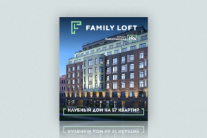 Баннер ЖК Family Loft