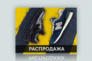 Баннер для Авито-магазина