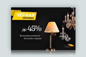 Баннер для СКАТ