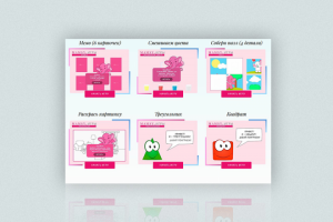 Серия игр для ИМ "Mamsy"