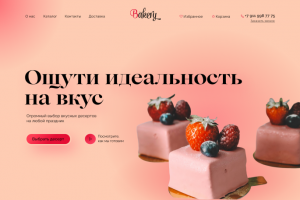 Редизайн интернет-магазина десертов