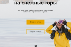 Мобильная версия сайта для компании “Пик”