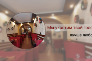 Баннер для кафе