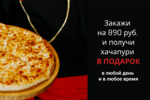 Баннер для соц. сетей