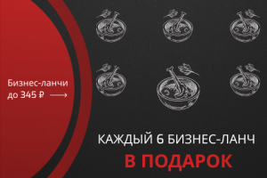 Баннер для Вк