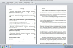 Экономическая безопасность фармацевтической промышленности
