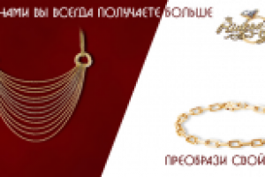 Работа 1820484