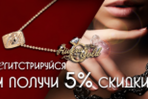 Баннер ривера голд