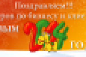 Баннер на сайт компании электро тепло