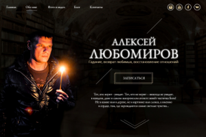 А. Любомиров