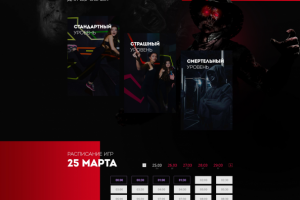 Лабиринтариум