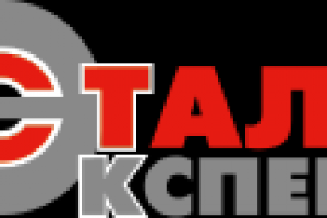 Описание металлического проката для компании "Сталь-Эксперт"