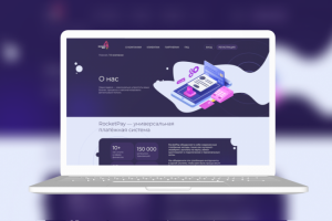 Раздел сайта Платежных систем