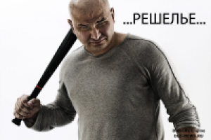 Название фирмы специфических усуг