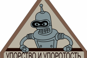 Работа 3587876