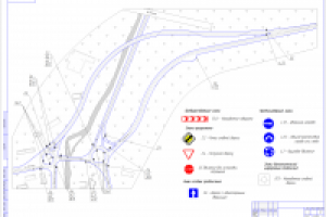 Работа 2078134