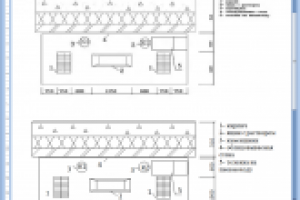 Cхема в MS Word