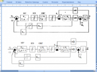 Электрическая схема в MS Word
