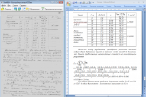 Набор формул, текста и таблиц в MS Word