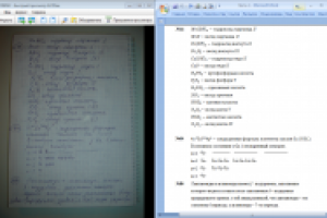 Набор текста и химических формул в MS Word с рукописного