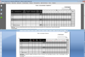 Набор таблицы в MS Word