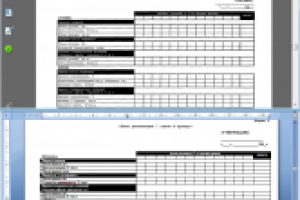 Набор таблицы в MS Word