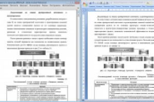 Схемы и таблицы в MS Word