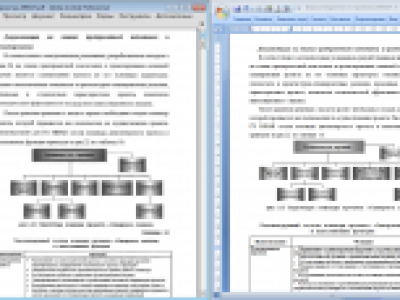 Схемы и таблицы в MS Word