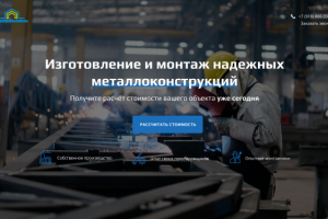 Квиз-опросник