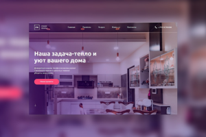 Проект - Помор Ремонт