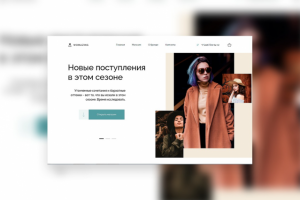 Работа 4174984