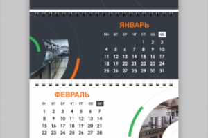 Дизайн календаря Ipita