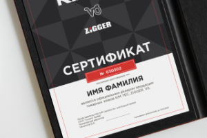 Дизайн сертификата