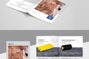 Дизайн и верстка каталога "ПИРС"