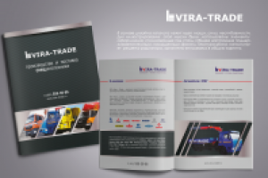 Дизайн и верстка буклета     "VIRA-TRADE"